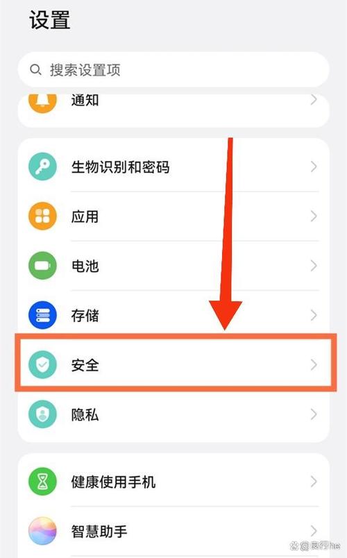 怎么权限安装软件教程