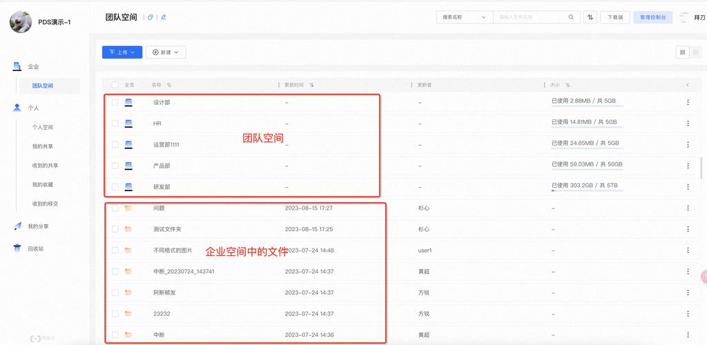 怎么权限安装软件教程
