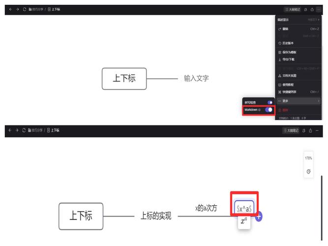 幕布怎么安装软件教程