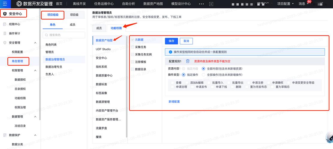 怎么权限安装软件教程