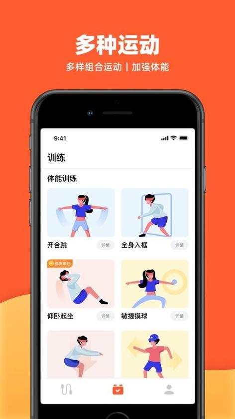 怎么下载跳神软件教程