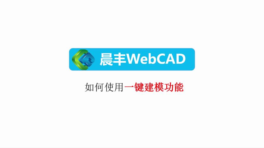 怎么解锁建模软件教程