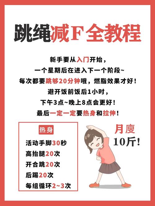 怎么下载跳神软件教程
