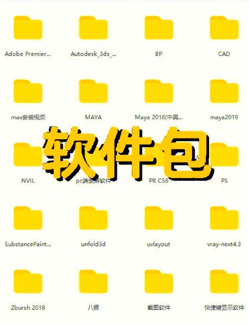 怎么解锁建模软件教程