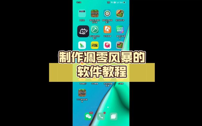 怎么注册风暴软件教程