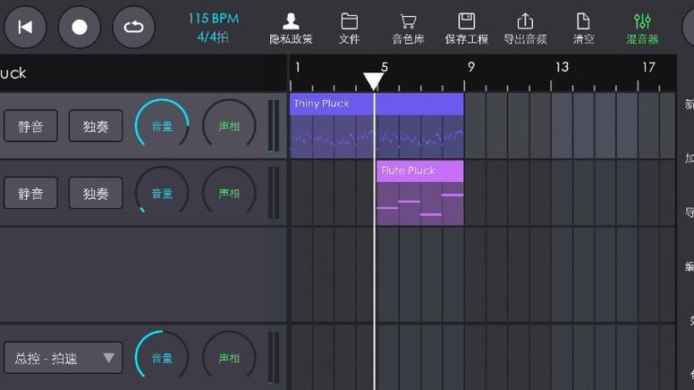 怎么安装音色软件教程