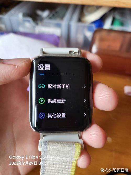 怎么安装手表软件教程