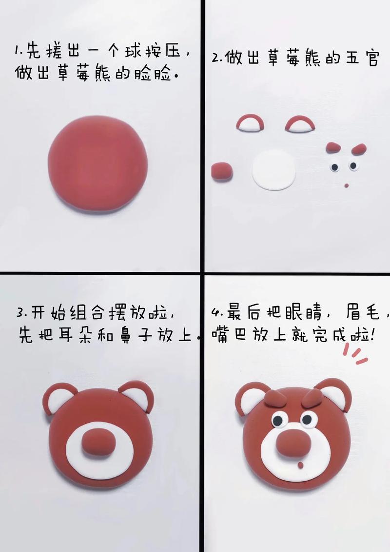 怎么玩粘土软件教程