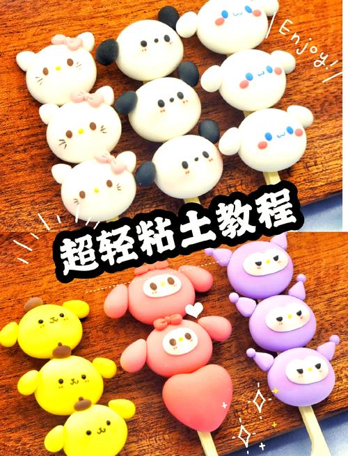 怎么玩粘土软件教程