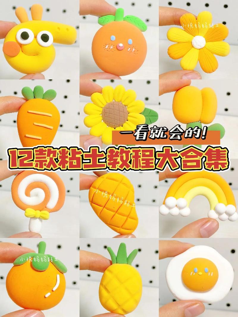 怎么玩粘土软件教程