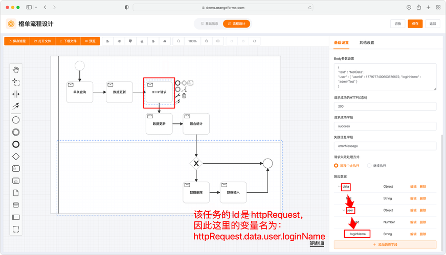 超编怎么升级软件教程