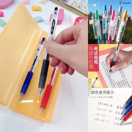 怎么玩笔芯软件教程