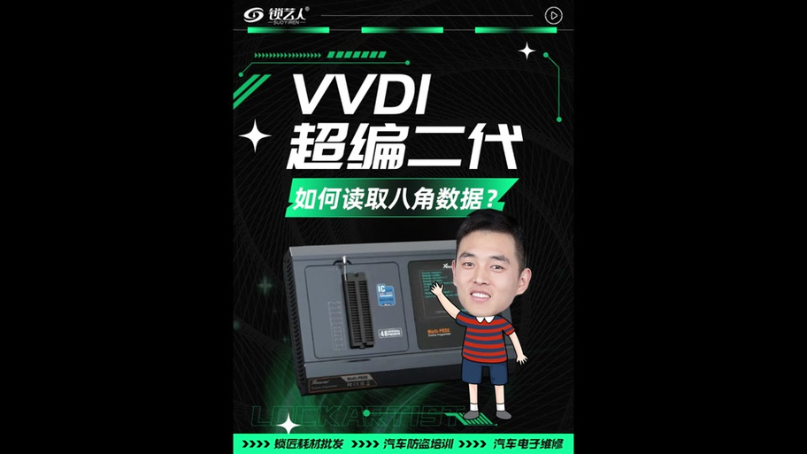 超编怎么升级软件教程