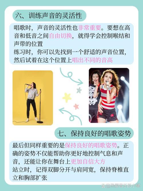 怎么绑定唱歌软件教程