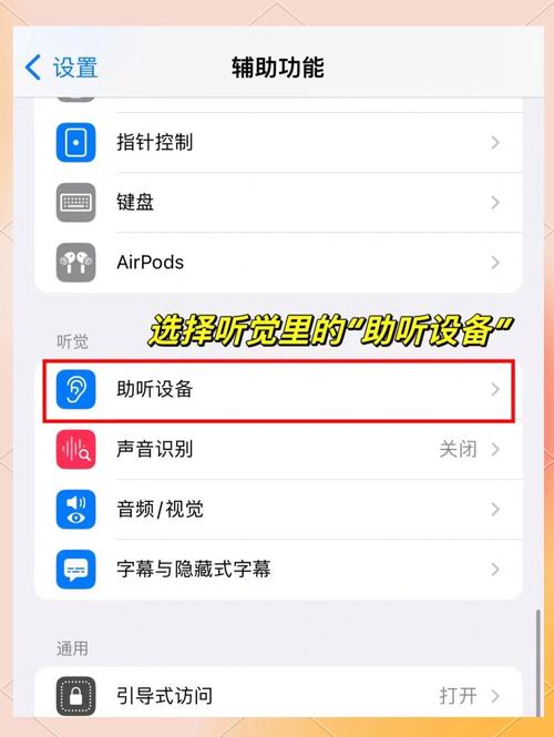 怎么绑定唱歌软件教程