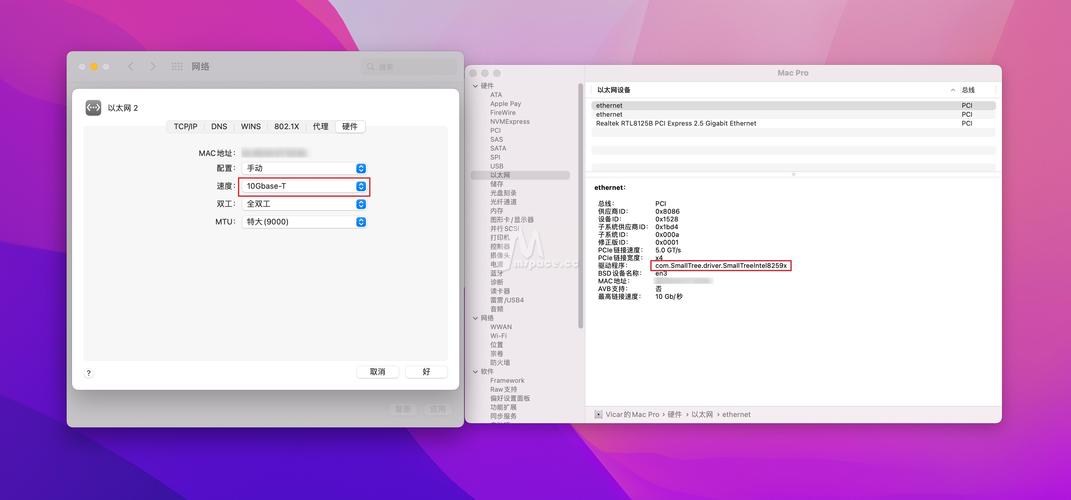 浪潮怎么装软件教程
