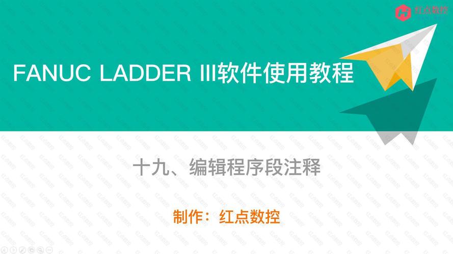 软件教程注释怎么用