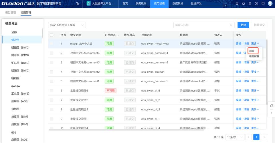 怎么付费建模软件教程