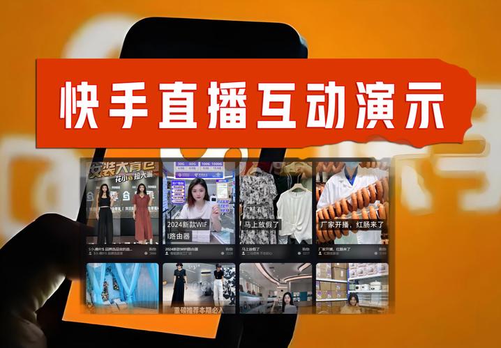 快手怎么直播软件教程