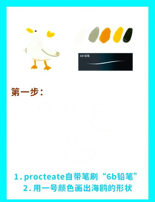 海鸥怎么装软件教程