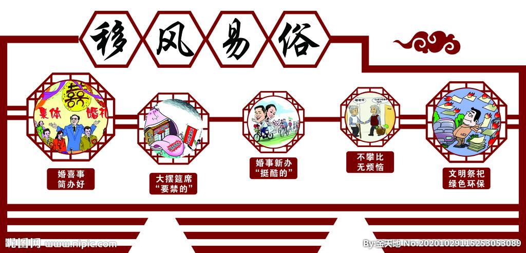 怎么下载易俗软件教程