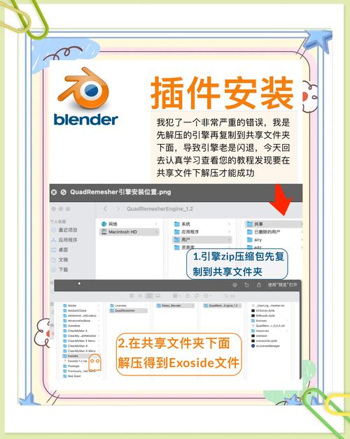 怎么安装底片软件教程