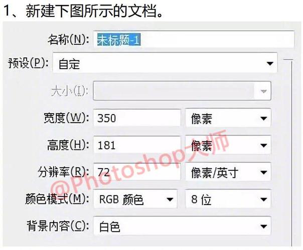 怎么下载圆球软件教程