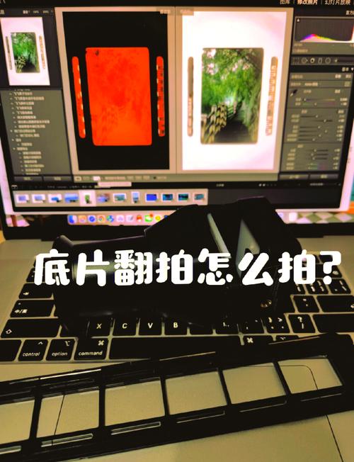 怎么安装底片软件教程