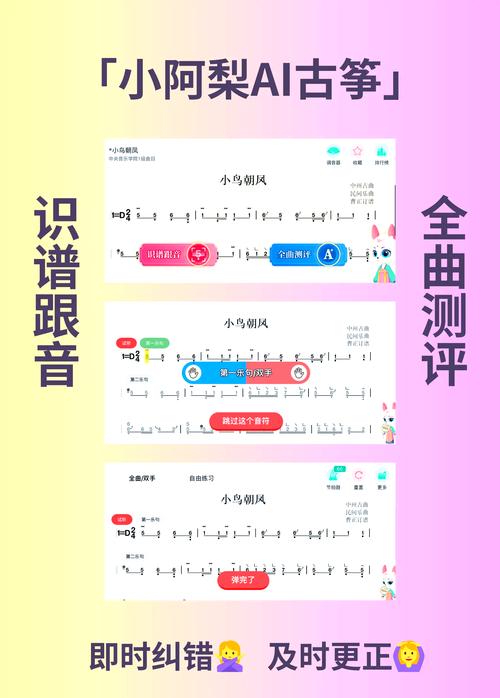 怎么下载陪练软件教程