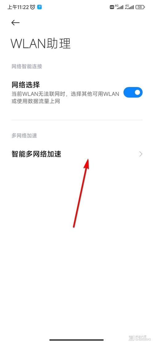 王者怎么加速软件教程