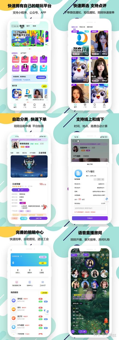 怎么下载陪练软件教程