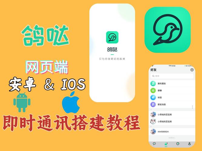 怎么安装飞鸽软件教程