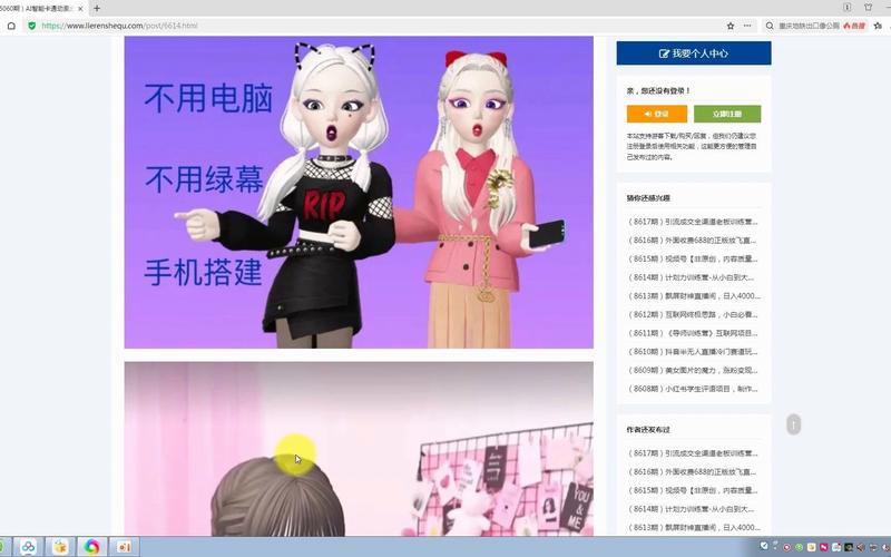 怎么创作虚拟软件教程