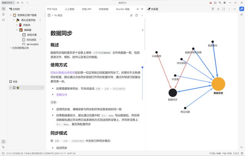 怎么使用思源软件教程