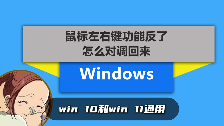 蝰蛇怎么装软件教程