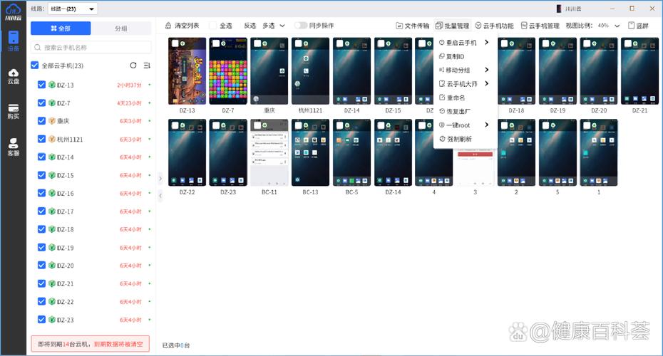 怎么创作虚拟软件教程