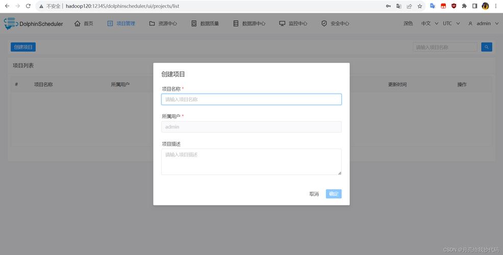 海豚怎么安装软件教程
