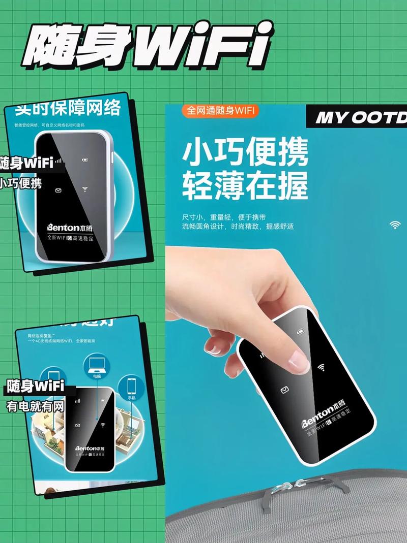 无线随身wifi怎么使用