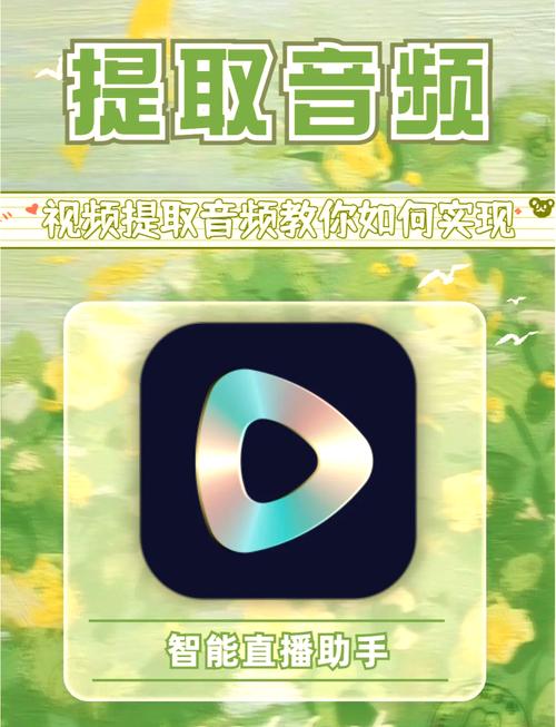 怎么下线音频软件教程