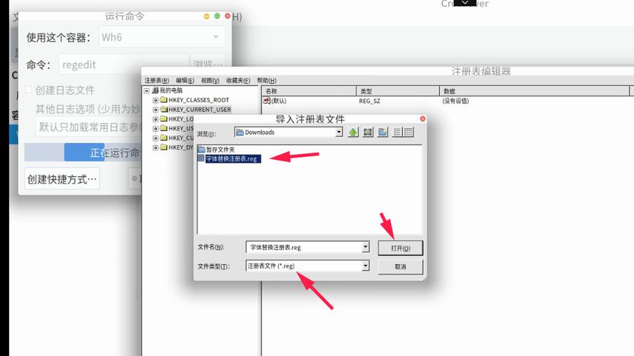 文华怎么安装软件教程