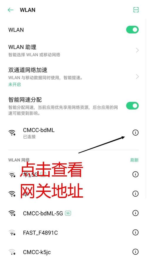 怎么修改随身wifi密码