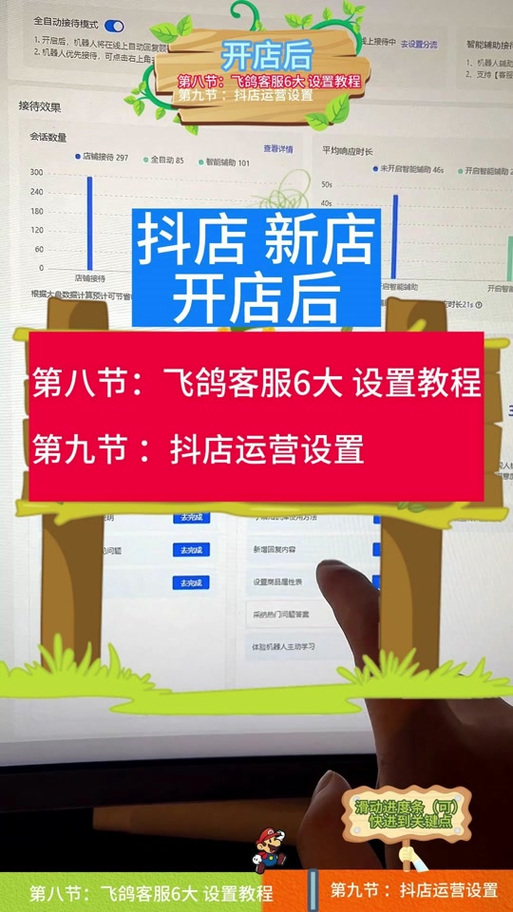 怎么安装飞鸽软件教程