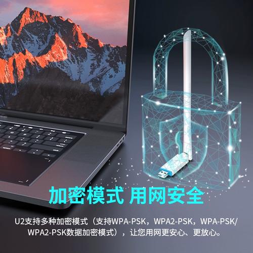 360随身wifi怎么当无线网卡用