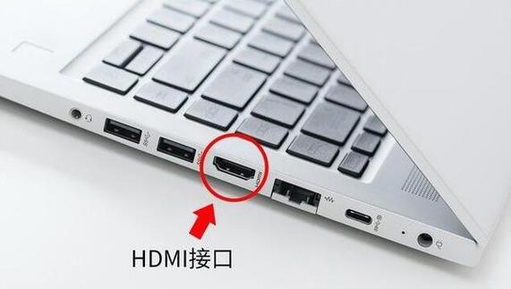 电脑的hdmi如何打开