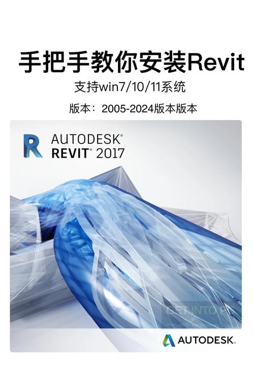 怎么装bim软件教程