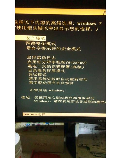 电脑突然蓝屏如何重启