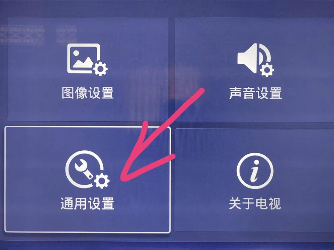 海信电视如何接电脑
