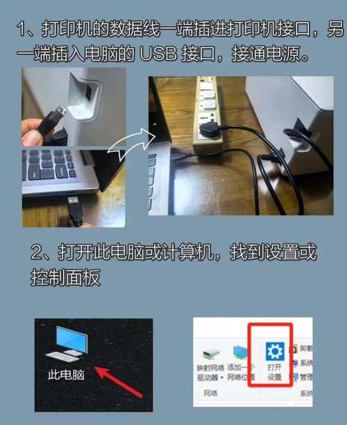 电脑如何设置彩色打印