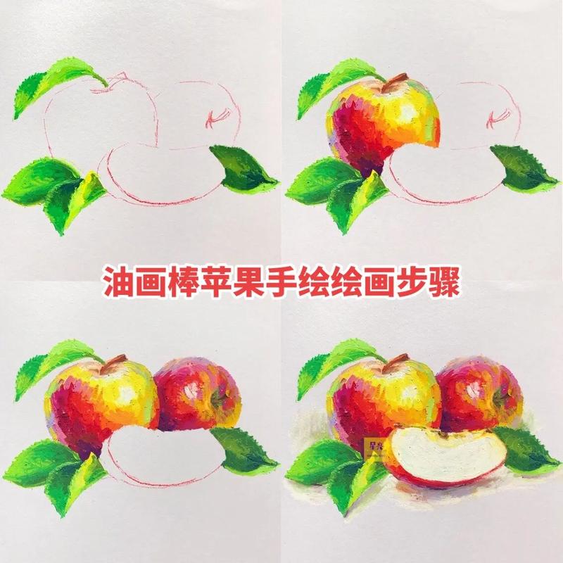 苹果怎么绘画软件教程