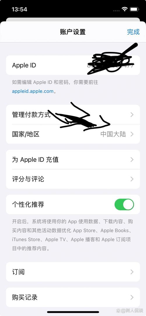 怎么安装美国软件教程